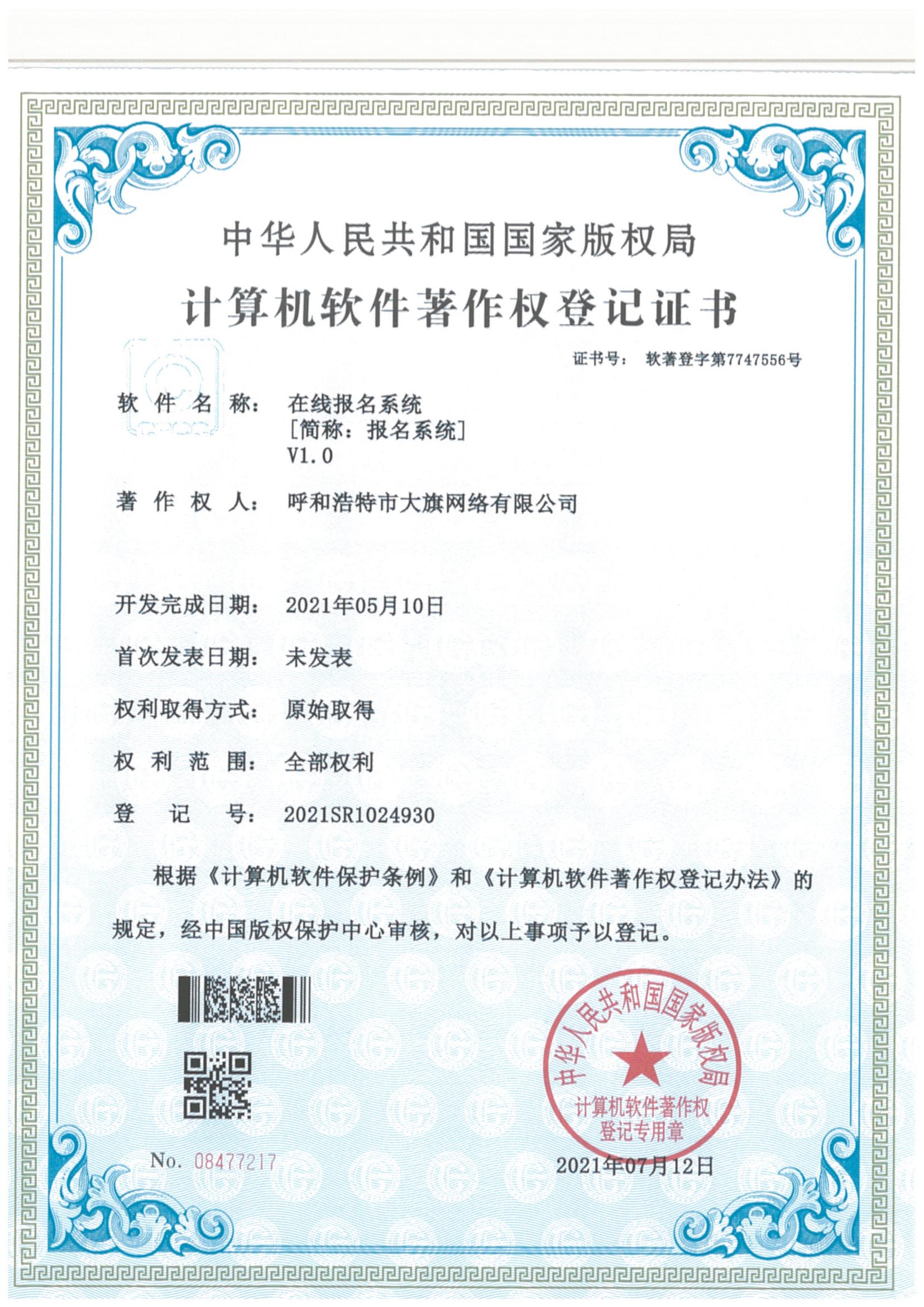 &#20061;&#28216;&#32593;&#39029;&#29256;&#30331;&#24405;&#20837;&#21475;&#45;&#20061;&#28216;&#40;&#20013;&#22269;&#41;