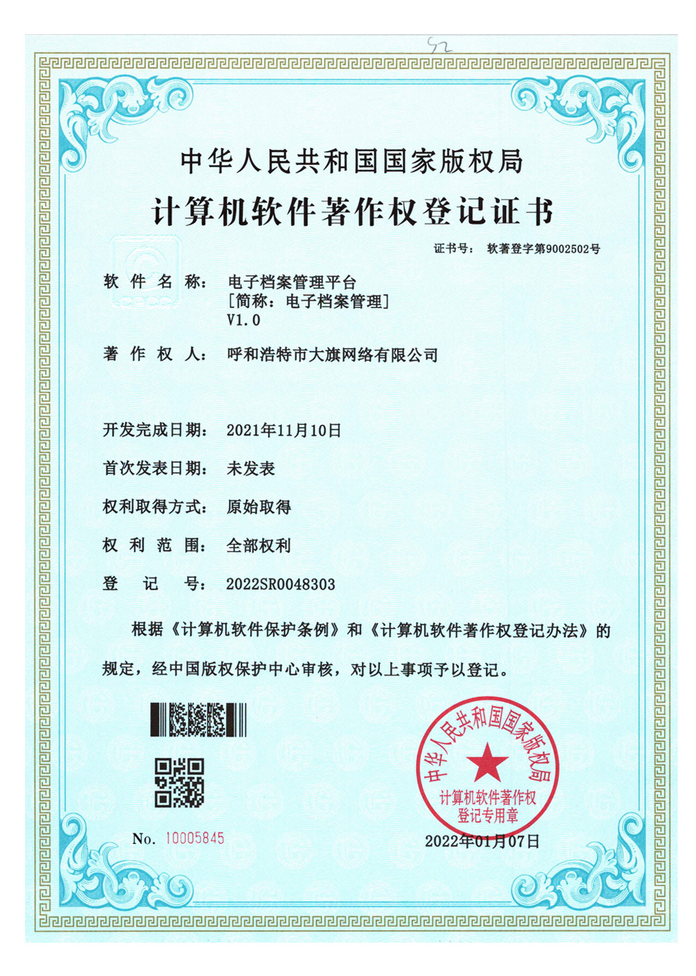 &#20061;&#28216;&#32593;&#39029;&#29256;&#30331;&#24405;&#20837;&#21475;&#45;&#20061;&#28216;&#40;&#20013;&#22269;&#41;