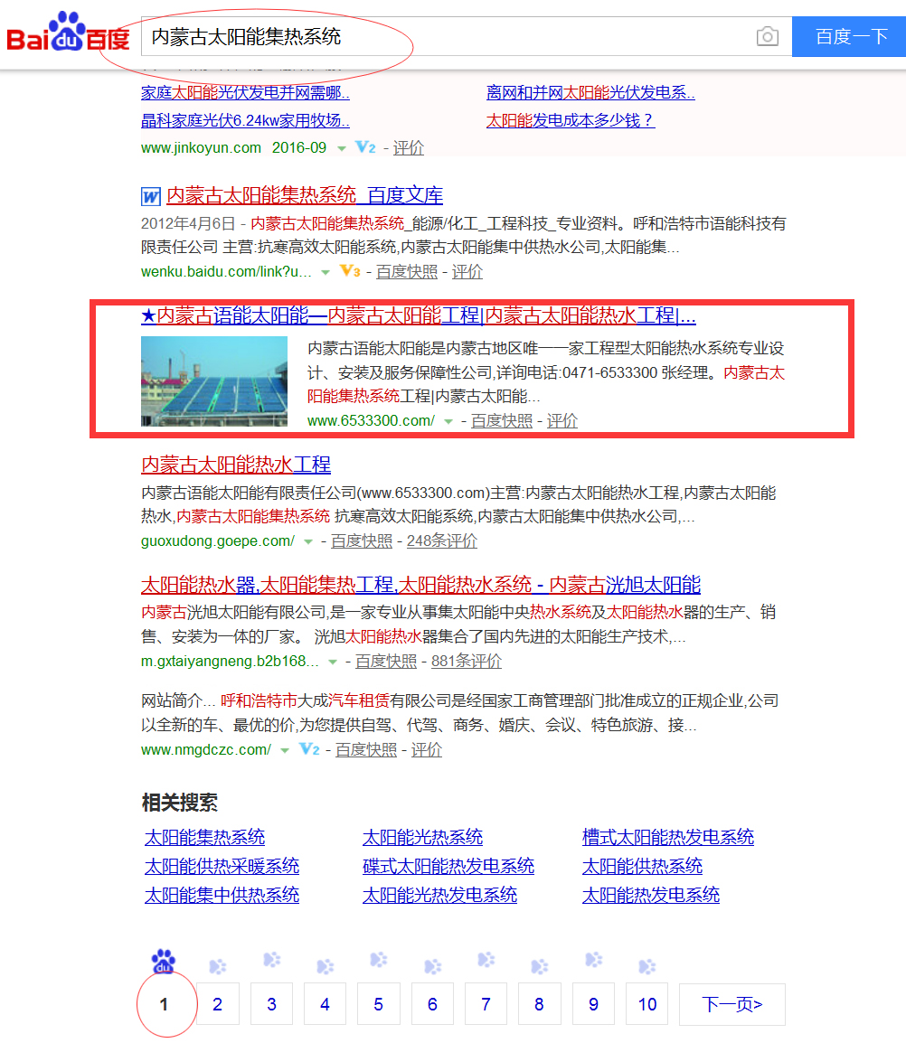 &#20061;&#28216;&#32593;&#39029;&#29256;&#30331;&#24405;&#20837;&#21475;&#45;&#20061;&#28216;&#40;&#20013;&#22269;&#41;