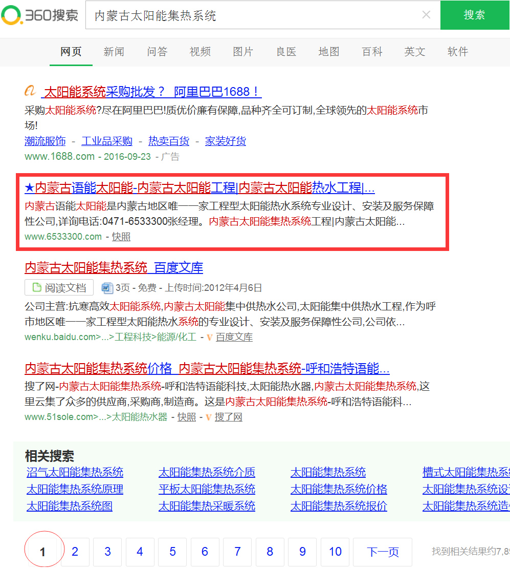 &#20061;&#28216;&#32593;&#39029;&#29256;&#30331;&#24405;&#20837;&#21475;&#45;&#20061;&#28216;&#40;&#20013;&#22269;&#41;